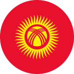 قرغيزستان
